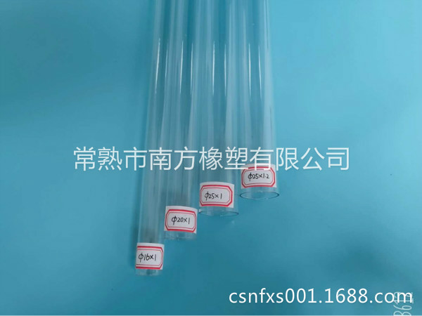 聚碳酸酯PC透明圆管（Φ16mm-25mm)