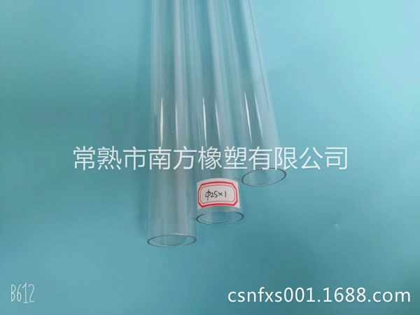 聚碳酸酯PC透明圆管（Φ25mm*1mm)