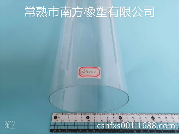 聚碳酸酯PC透明圆管（Φ100mm)