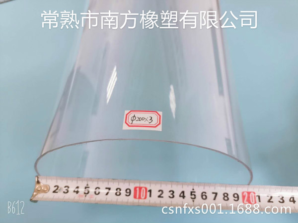 聚碳酸酯PC透明圆管（Φ200mm)