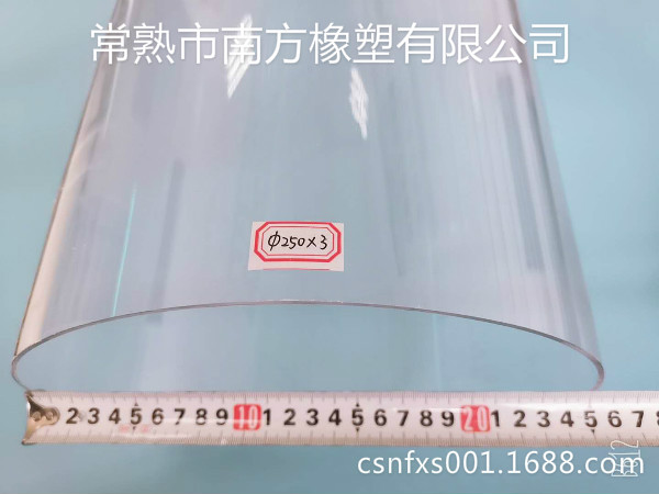 聚碳酸酯PC透明圆管（Φ250mm)